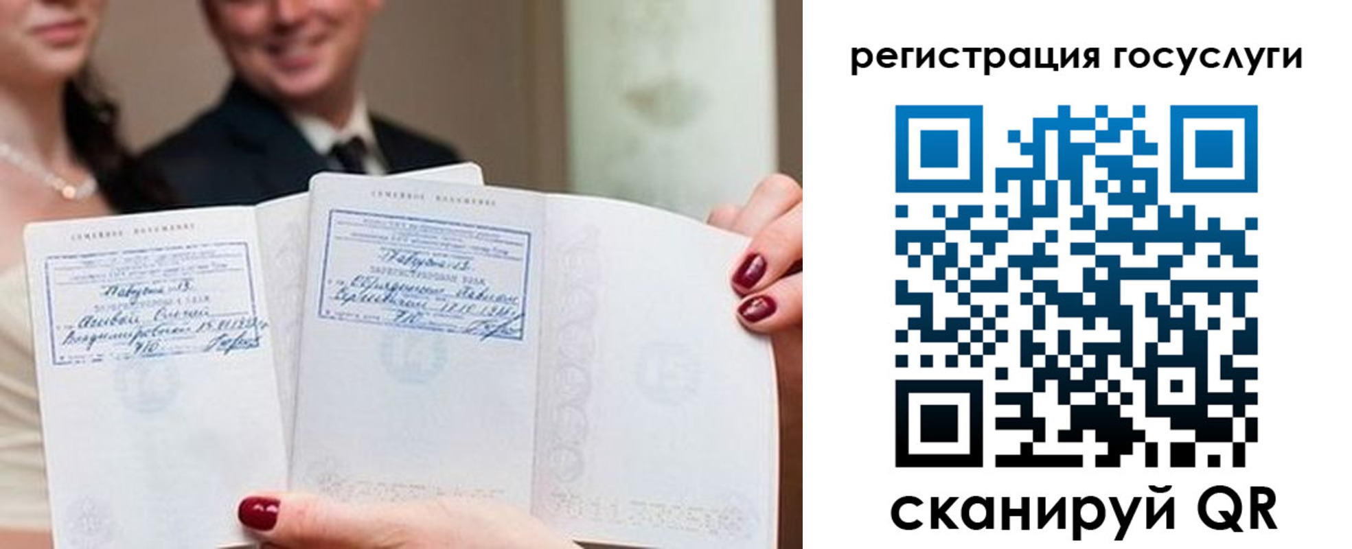 прописка гарантия в Невинномысске